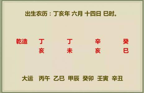 免费批八字推大运流年(八字测算大运流年详解)