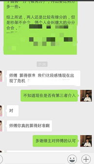 八字不合的人在一起会怎么样