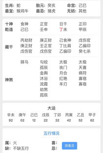 八字五行缺木的该放什么名字好(五行缺木应该起什么名字)